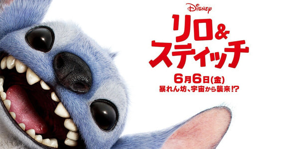 stitch_0307_thumb_pc_7177003e.jpg