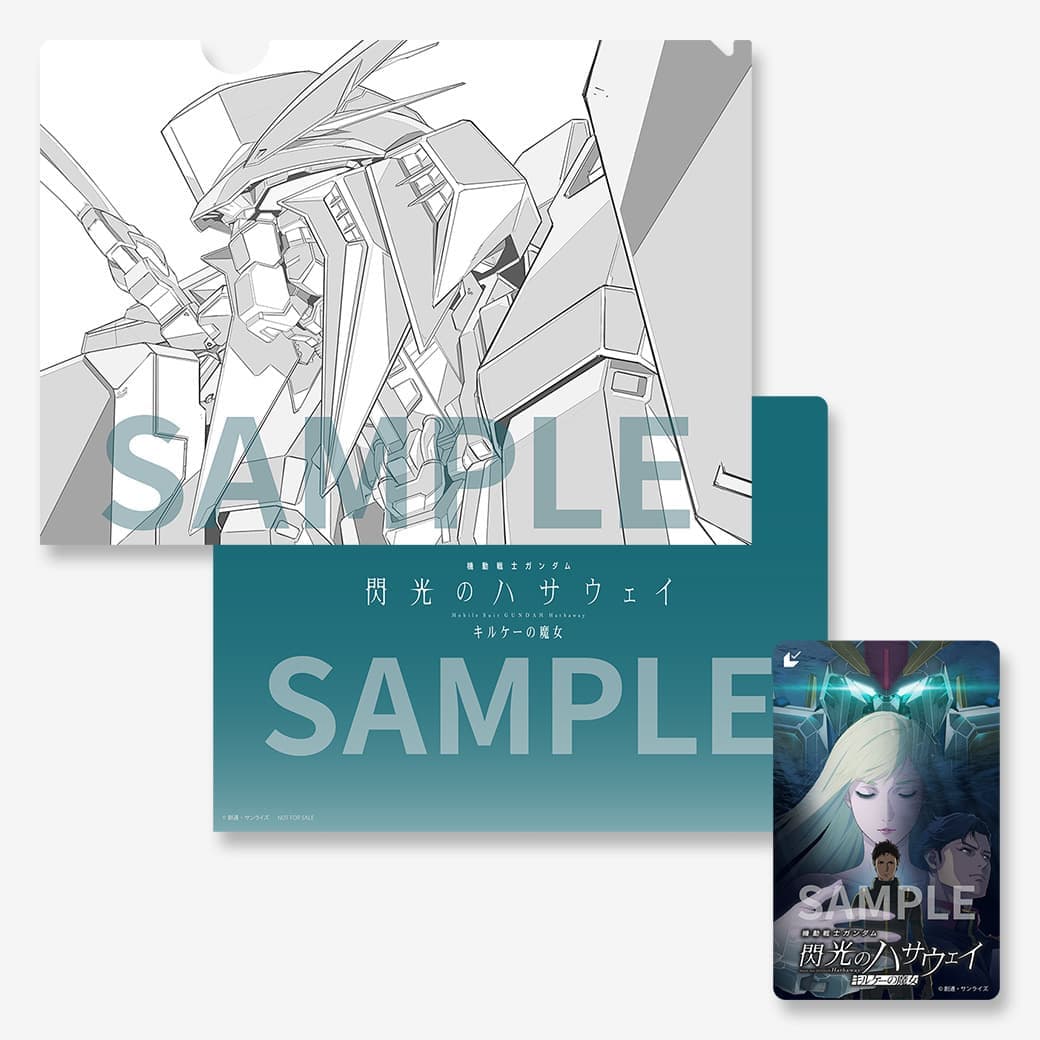 特典付き劇場前売券