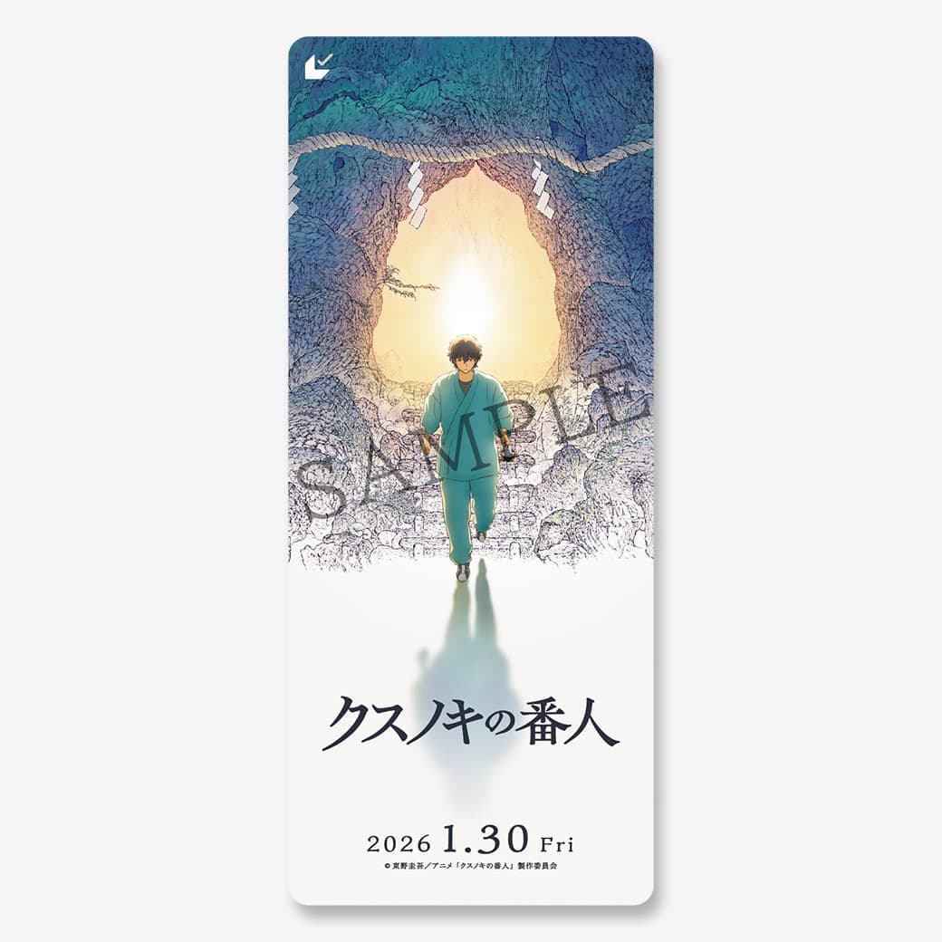 サイネージ用特典付き劇場前売券