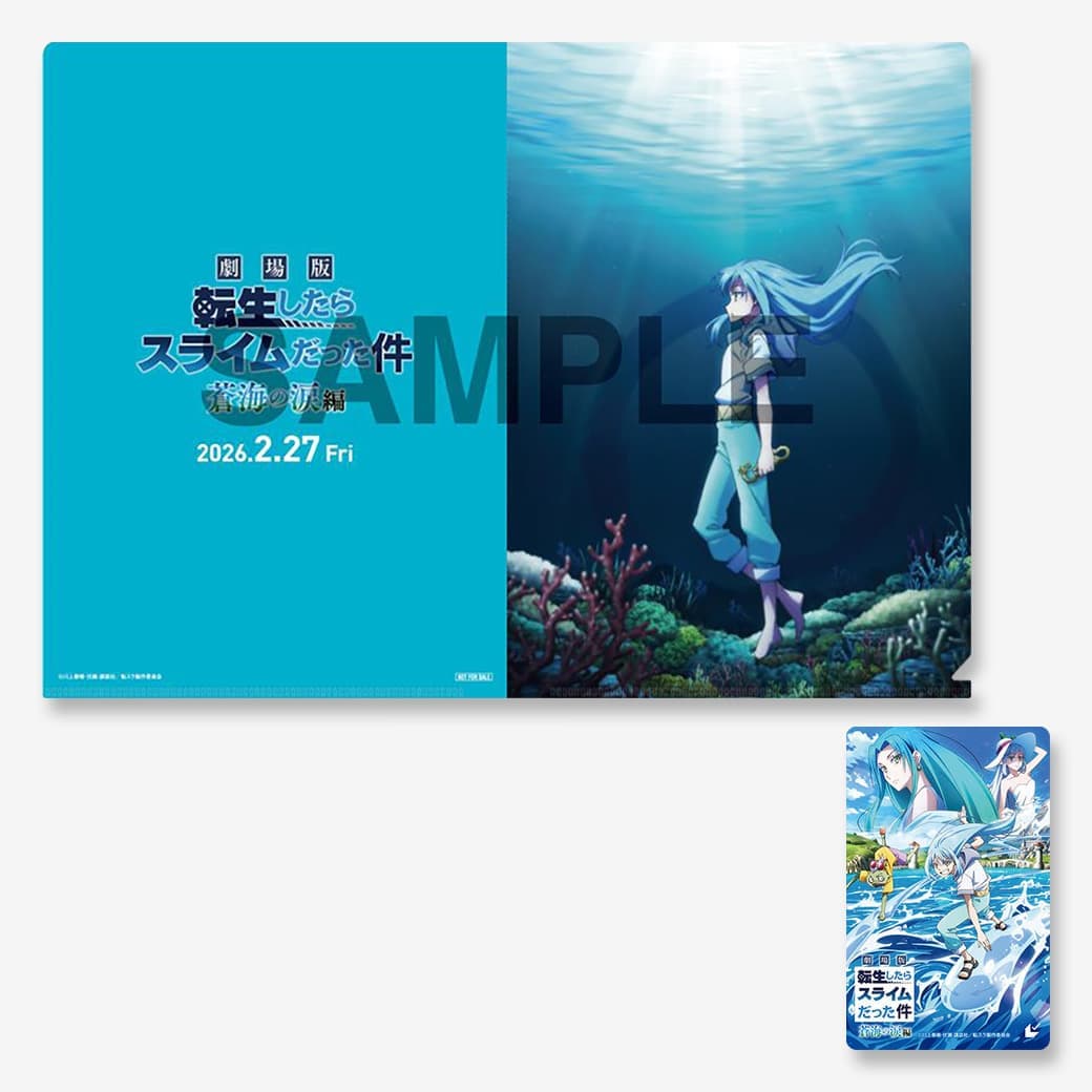 特典付き劇場前売券