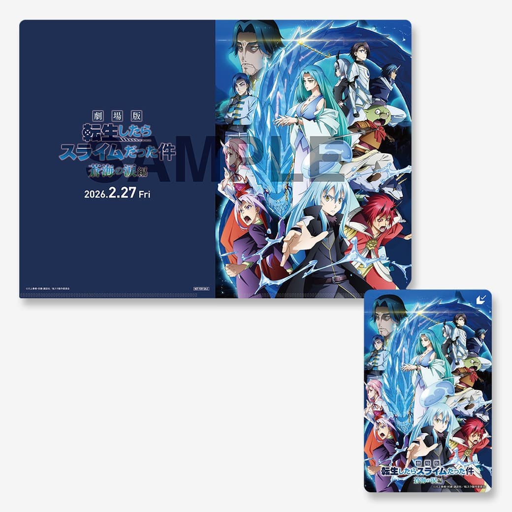 サイネージ用特典付き劇場前売券