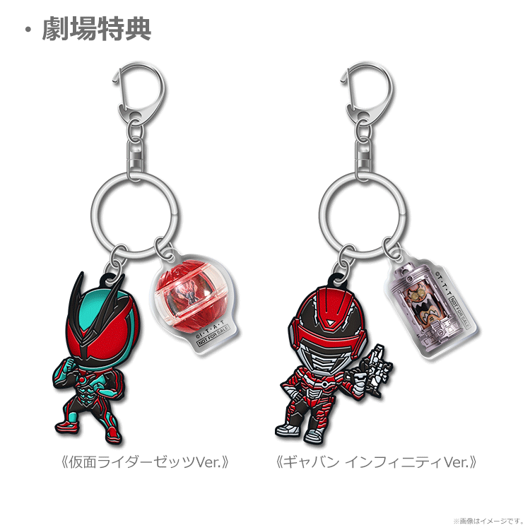 特典付き劇場前売券