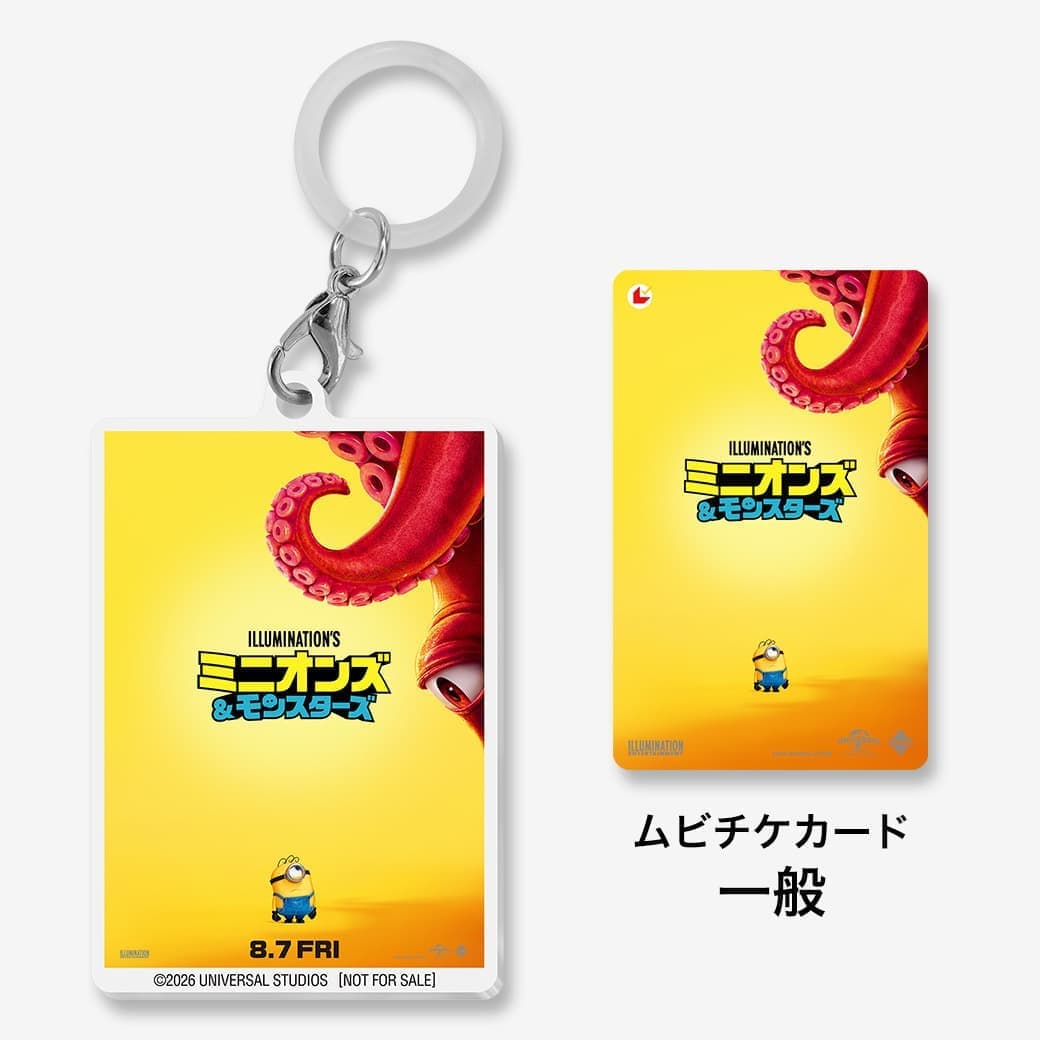 【極希少美券】フジTV共通前売券／私をスキーに連れてって／竹取物語／他2作 特典付き劇場前売券
