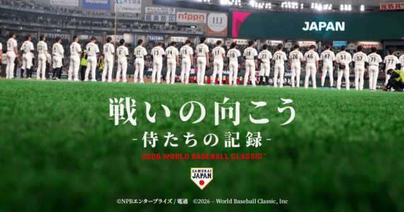 wbc2026.png
